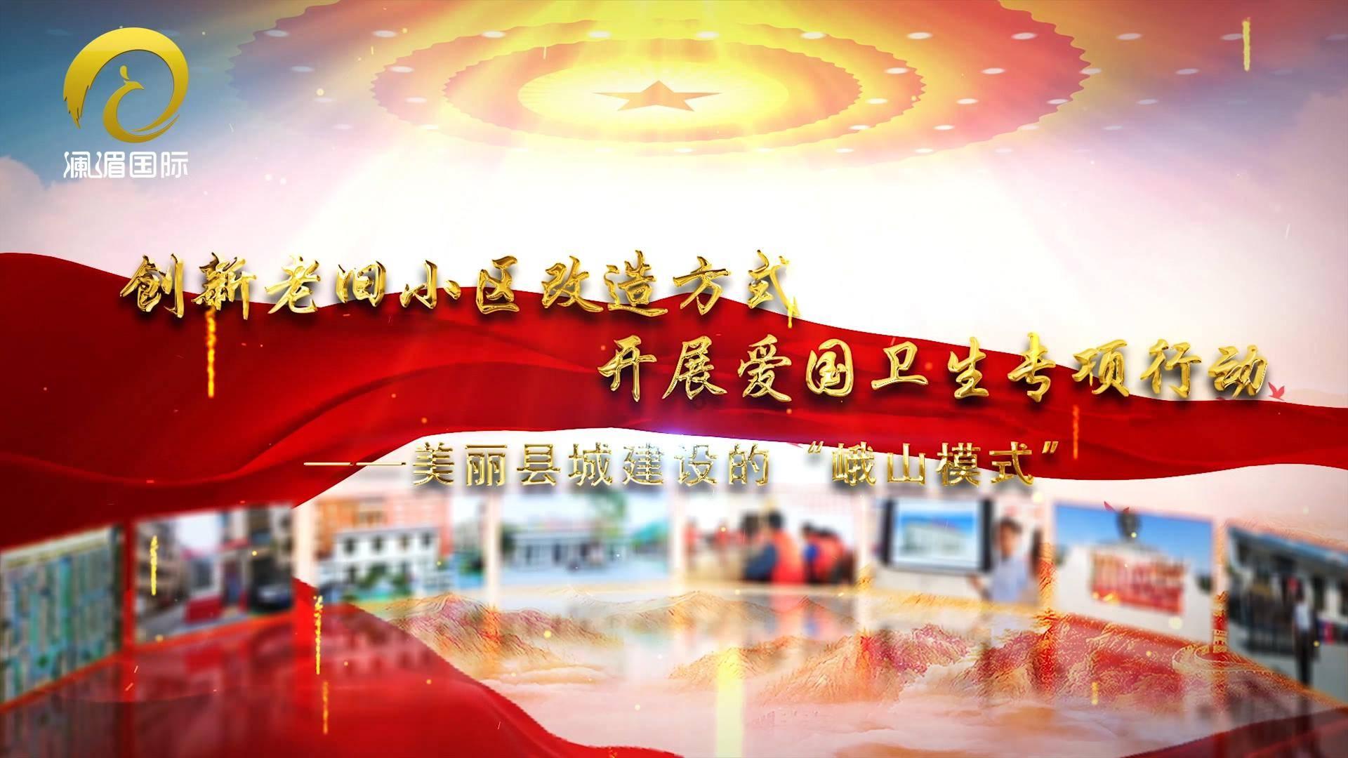 影子战术将军之刃
