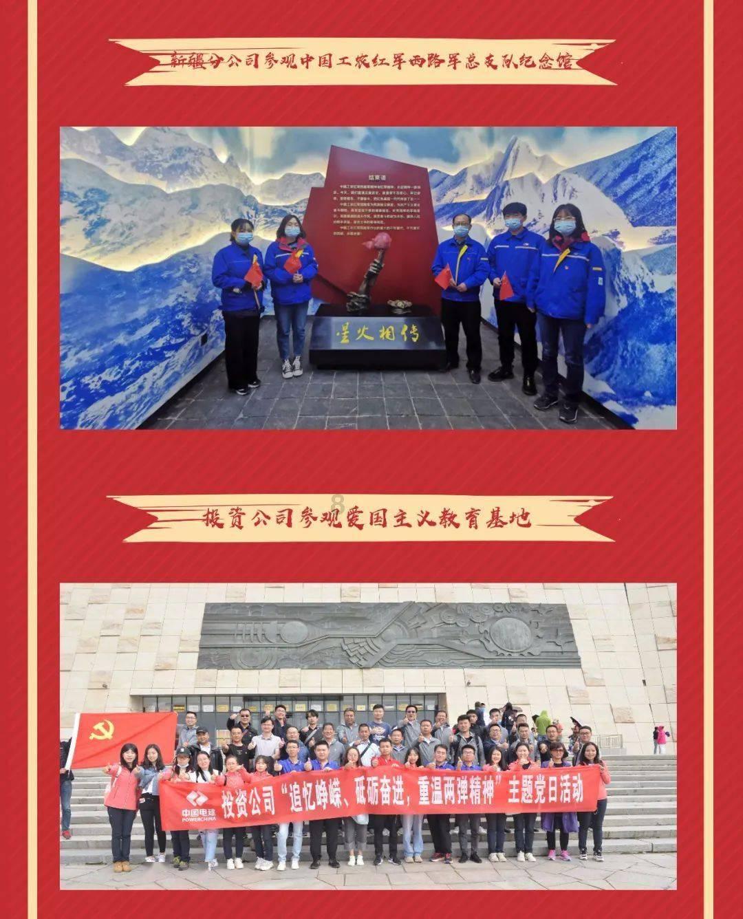 纸嫁衣2奘铃村通关攻略第三章